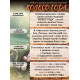 Мешочек для карт Таро Остара Колесо Года Хлопок 100% Нежно-желтый